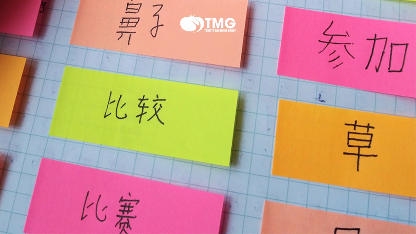 100+ các từ tiếng Nhật thông dụng nhất - Ảnh 2