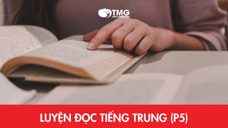 Luyện đọc tiếng Trung (P5)