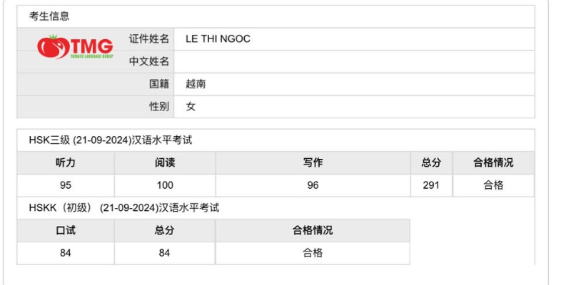  TRUNG TÂM NGOẠI NGỮ TOMATO - TỔ CHỨC THI THỬ HSK MIỄN PHÍ  - Ảnh 4