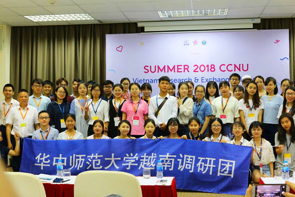 Đại học sư phạm Hoa Trung