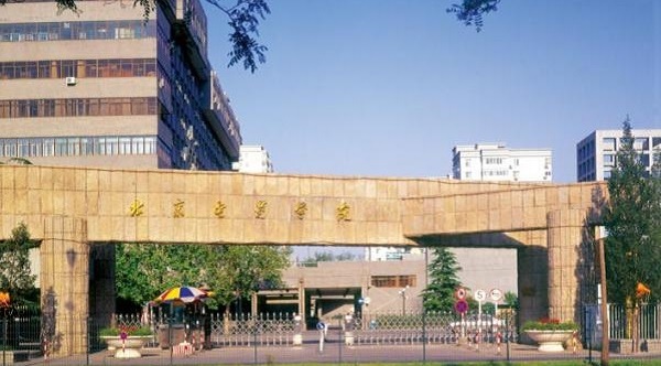 Du học Trung Quốc | Học viện điên ảnh Bắc Kinh Trung Quốc