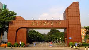 Đại học Ngoại ngữ Ngoại thương Quảng Đông 