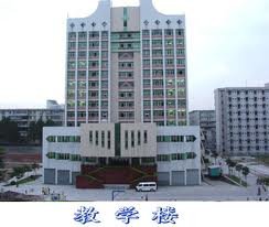 Đại học Sư phạm Bách khoa Quảng Đông