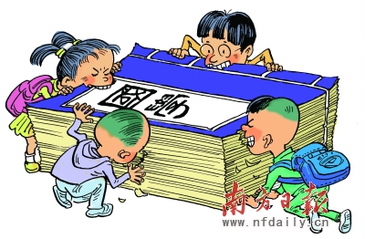BÍ QUYẾT NHỚ CHỮ KANJI ĐỘC ĐÁO
