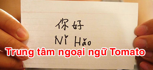 Những câu khẩu ngữ chém gió tiếng trung
