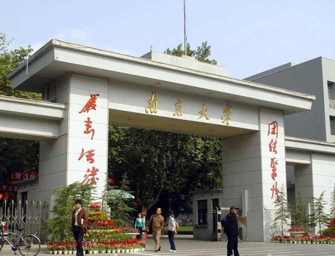  Top 10 ngôi trường tốt nhất ở Trung Quốc nên đi du học - Ảnh 7