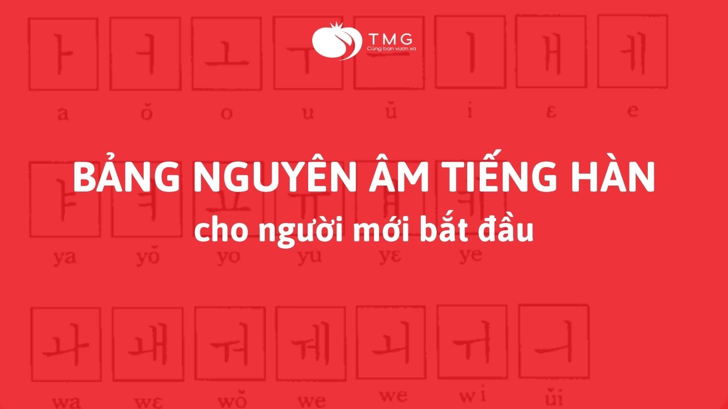 Bảng nguyên âm tiếng Hàn cho người mới bắt đầu