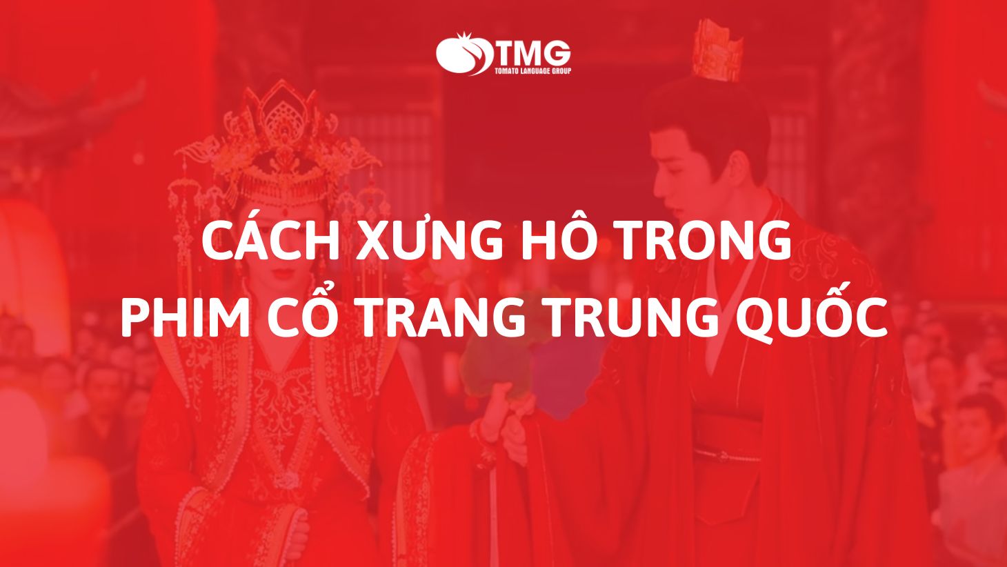 Cách xưng hô trong tiếng Trung cổ trang