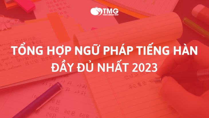 Tổng hợp ngữ pháp tiếng Hàn cơ bản đầy đủ nhất 2023