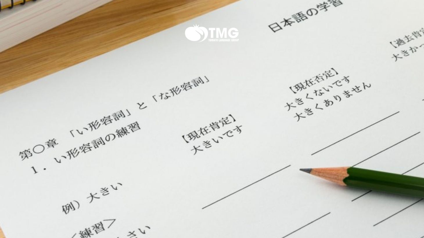 ​​​​​​​Lịch thi kỳ thi năng lực tiếng Nhật JLPT mới nhất 2023 - Ảnh 3