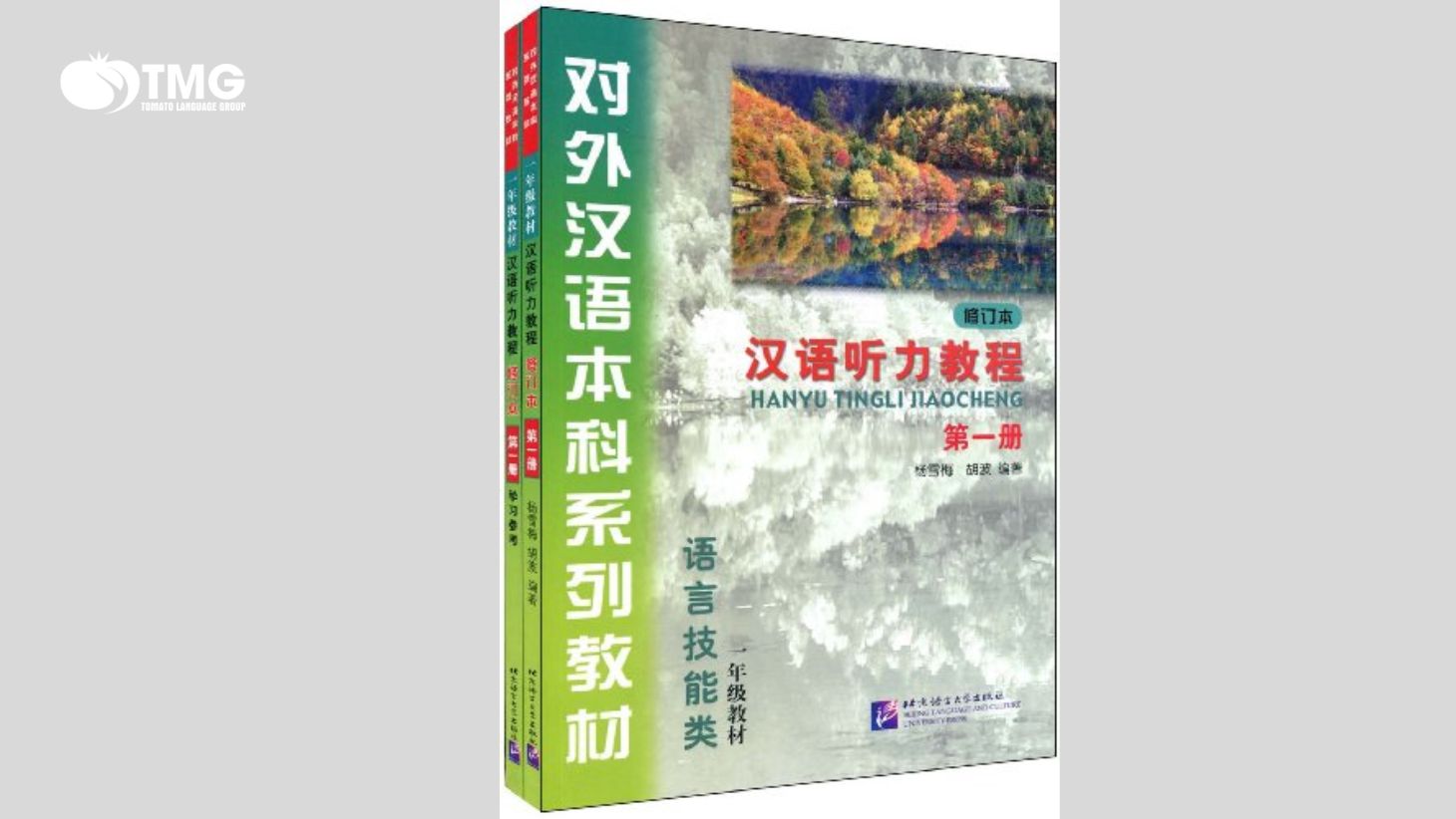 Tài liệu luyện nghe tiếng Trung hoàn toàn miễn phí - Ảnh 3