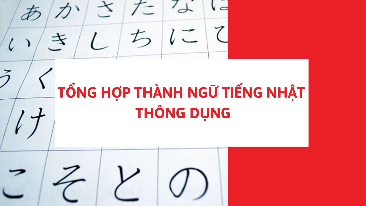 Tổng hợp thành ngữ tiếng Nhật thông dụng