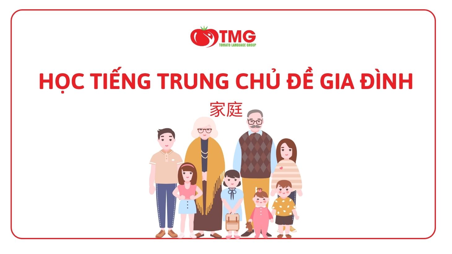 Học tiếng Trung chủ đề gia đình 