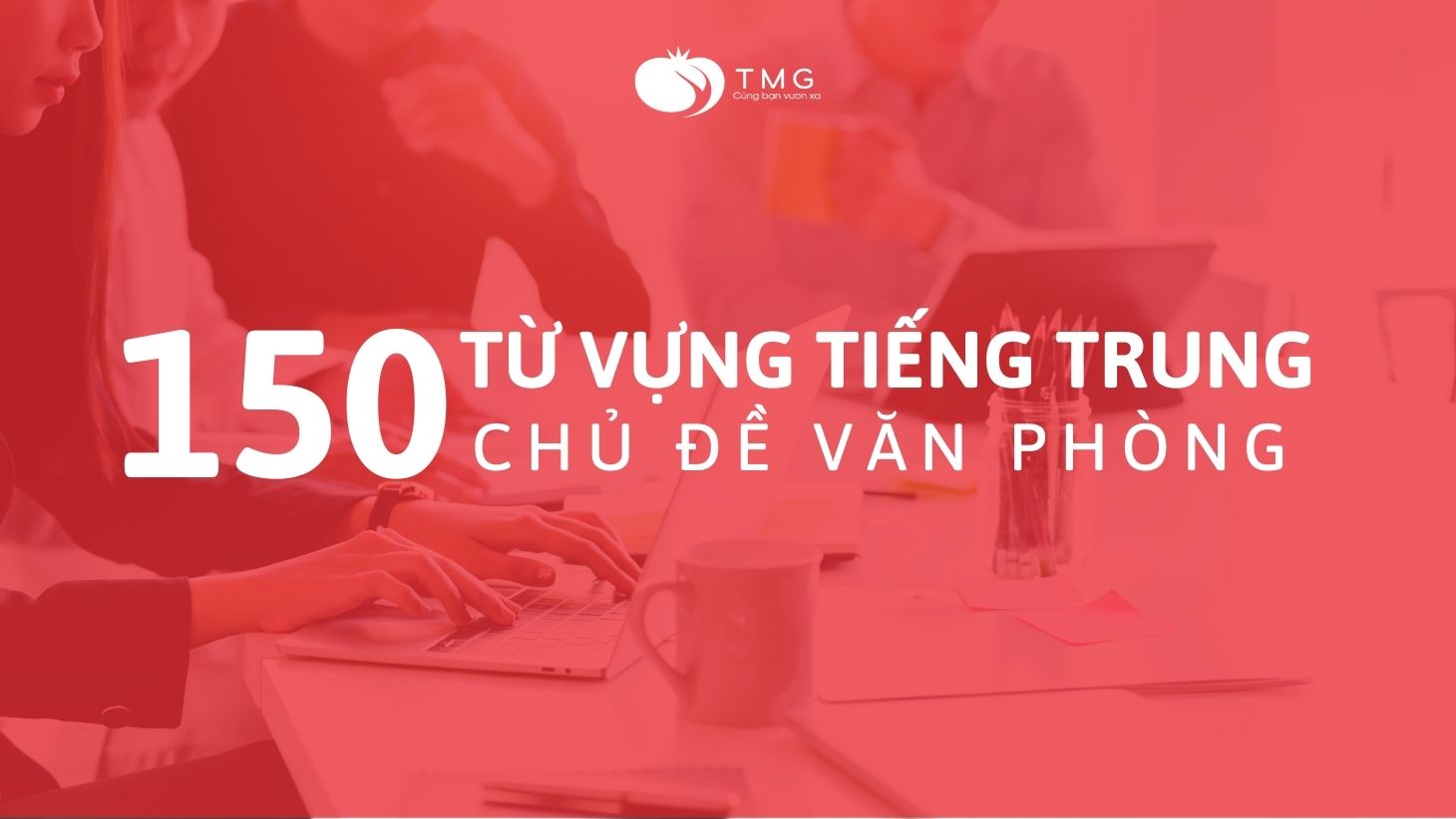 150 từ vựng tiếng Trung văn phòng