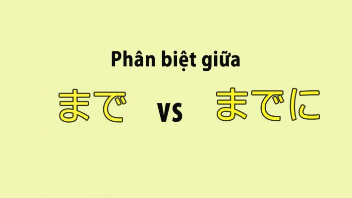 Cách phân biệt Made với Madeni trong tiếng Nhật 