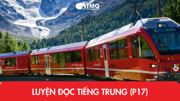 Luyện đọc tiếng Trung (P17)