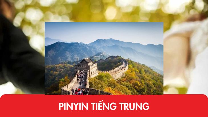 Pinyin tiếng Trung là gì? Học Pinyin tiếng Trung sao cho hiệu quả?