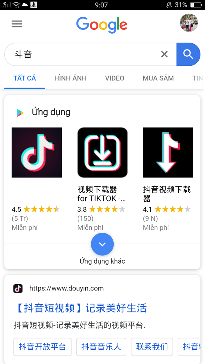 [Hướng dẫn chi tiết] Tiktok Trung Quốc : Cách tải, cài đặt IOS, Android, PC