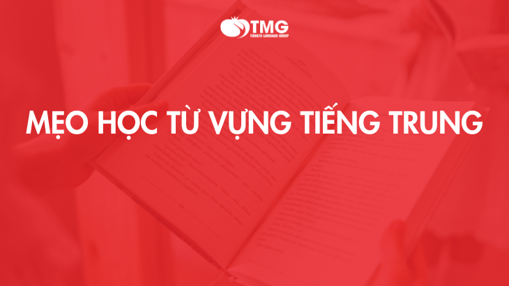 Mẹo học từ vựng tiếng Trung