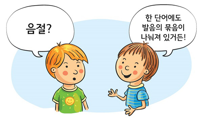 5 CÁCH NÓI TẠM BIỆT BẰNG TIẾNG HÀN