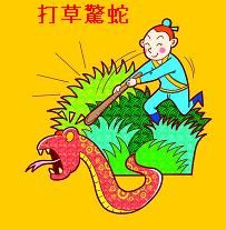  Những thành ngữ tiếng Nhật có nghĩa tương đồng  tiếng Việt 