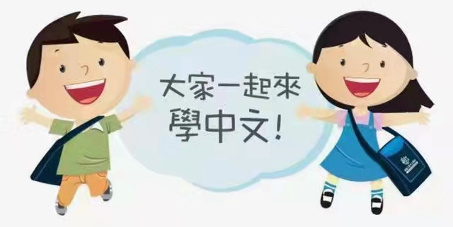 Top 3 trợ từ kết cấu tiếng Trung cần biết