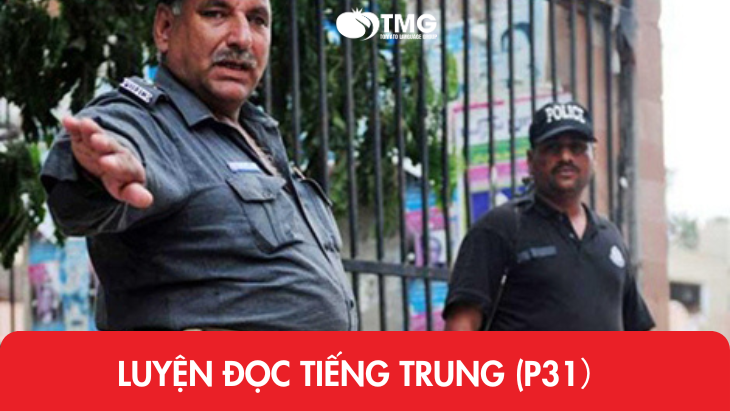 Luyện đọc tiếng Trung (P31)
