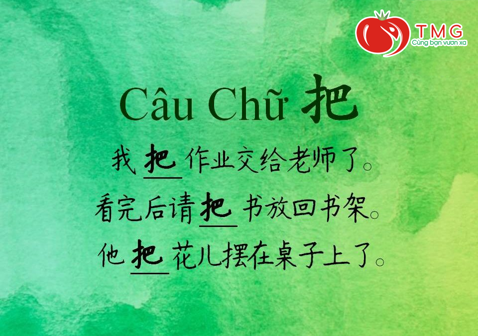 TÌM HIỂU VỀ CÂU CHỮ 把 TRONG TIẾNG TRUNG