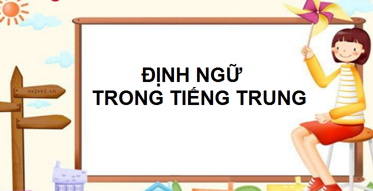 Tìm hiểu về định ngữ trong tiếng Trung