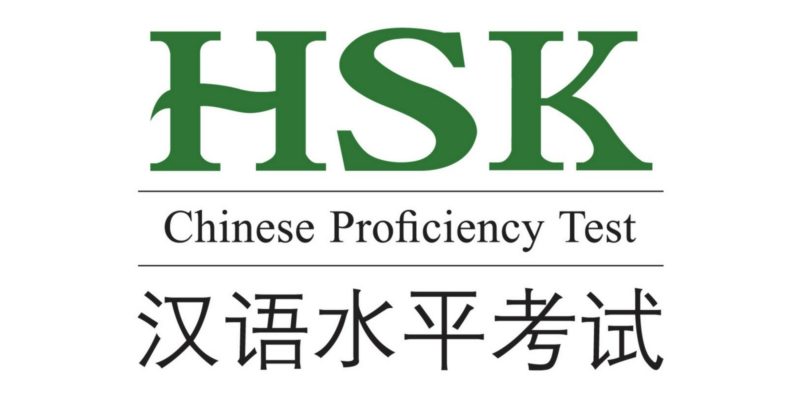 Tìm hiểu về kỳ thi HSK và những vấn đề cần ghi nhớ